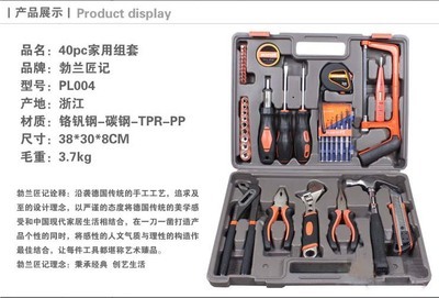 多功能便攜式家用組合工具 航空旅途中的貼心伴侶